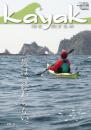 kayak～海を旅する本　72号